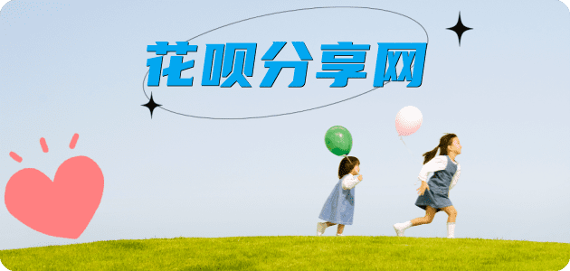 信用卡信用卡商家平台☀️诚信信用卡24小时在线接单 - 上饶信用卡